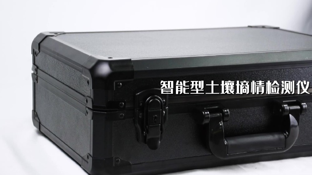 麻豆视频APP免费版墒情检测仪