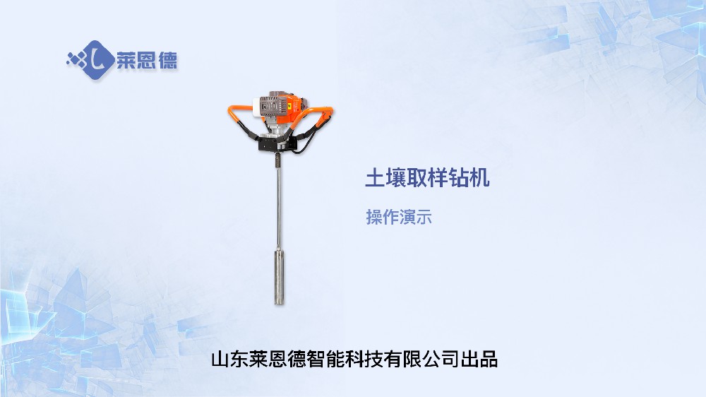 麻豆视频APP免费版取样钻机操作