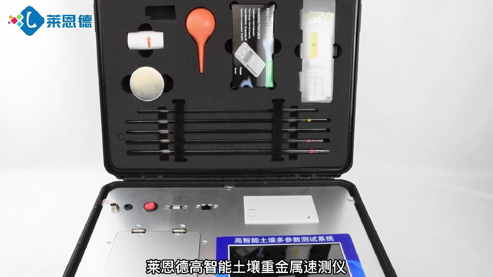 麻豆视频APP免费版重金属测定仪