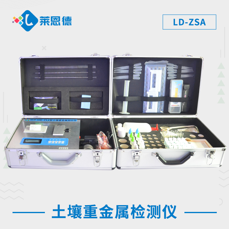 麻豆视频APP免费版重金属检测仪zsa.jpg