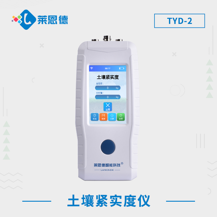 麻豆视频APP免费版紧实度仪TYD-2.jpg