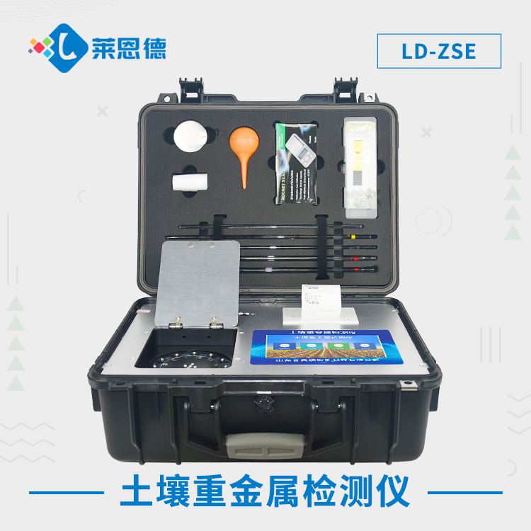 麻豆视频APP免费版重金属速测仪