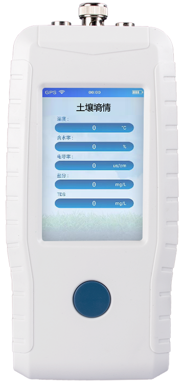 麻豆视频APP免费版温度水分盐分检测仪
