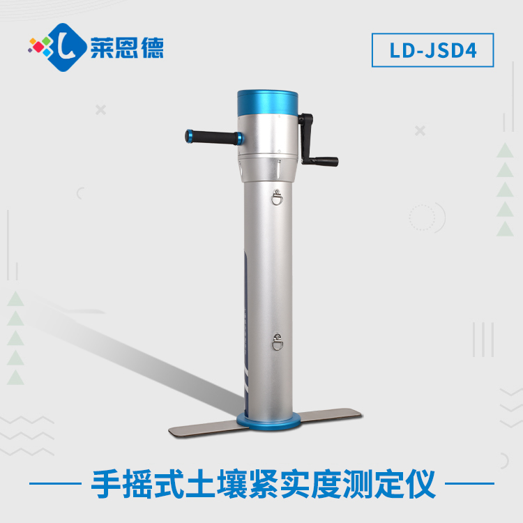 麻豆视频APP免费版紧实度计测定仪