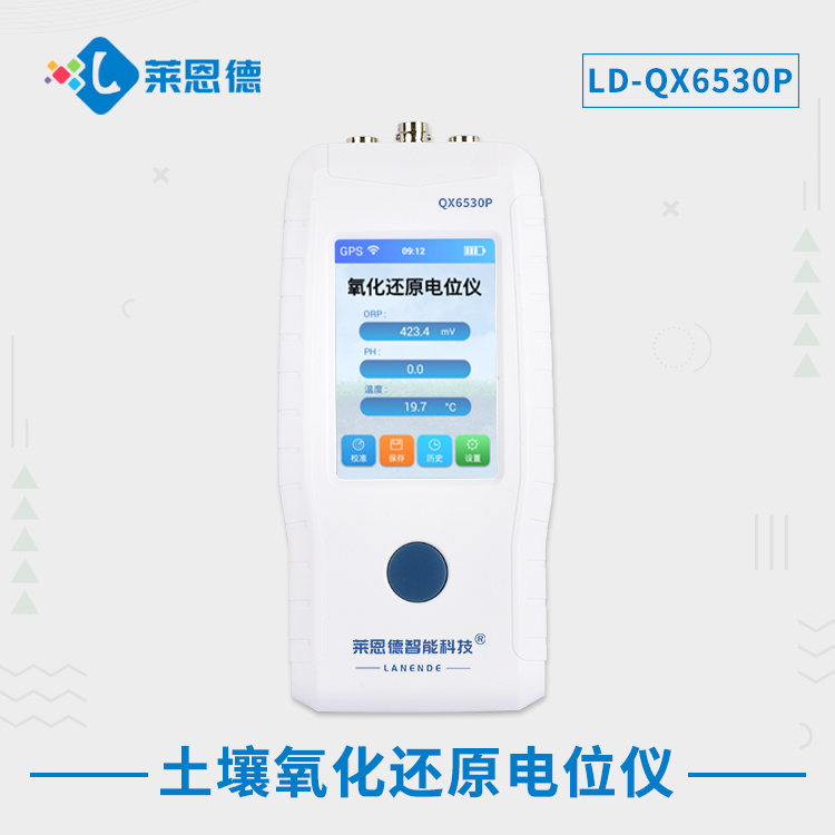麻豆视频APP免费版氧化还原电位仪