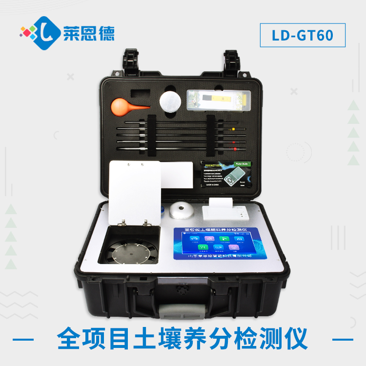 高智能麻豆视频APP免费版检测仪