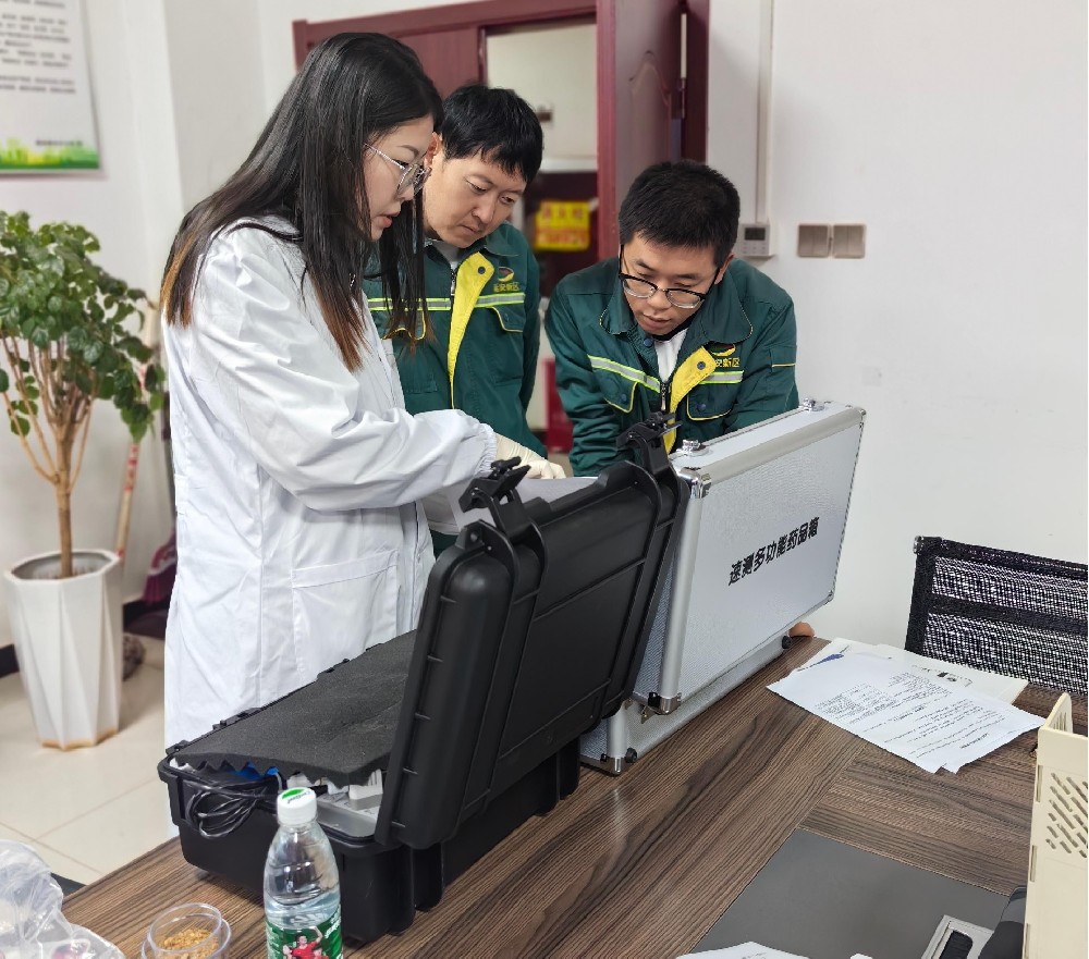 麻豆色情少妇传媒麻豆视频APP免费版养分检测仪入驻延安新区市政公用有限公司，检测实力再升级