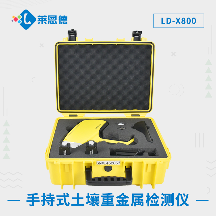 手持式麻豆视频APP免费版重金属检测仪.jpg